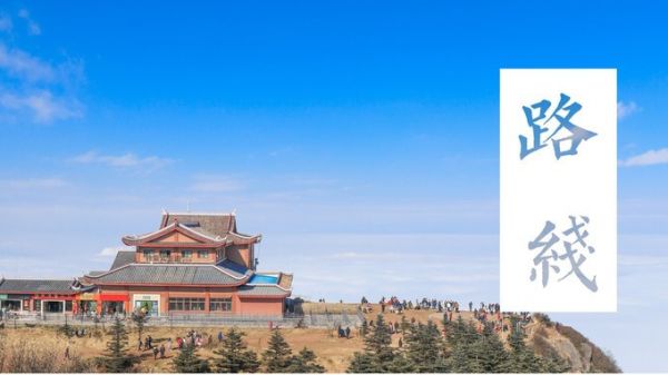 成都在左，峨眉在右