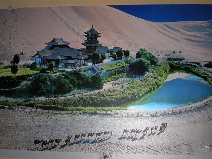 鸣沙山月牙泉