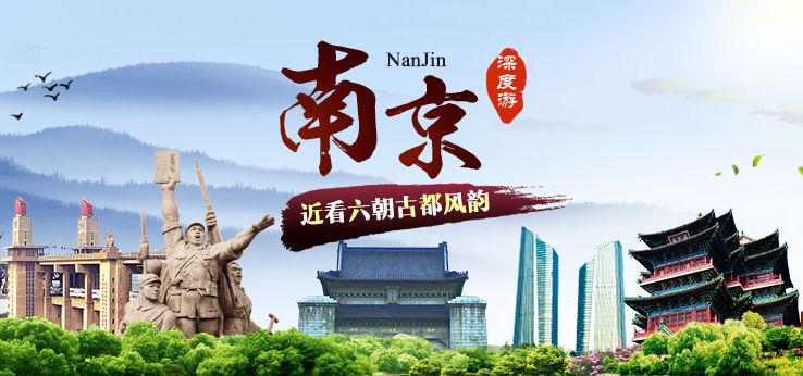 周边旅游