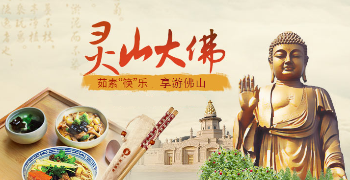 无锡旅游