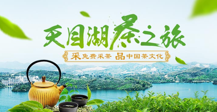 常州旅游